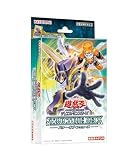 遊戯王OCG デュエルモンスターズ ストラクチャーデッキ パワー・オブ・フェローズ