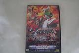 仮面ライダーⅡ　フアイナルエピソード　コレクション　DVD 2枚組