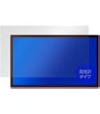 Amazon | ClearView Wacom Cintiq Pro 22 DTH227K4C 22インチ用 液晶