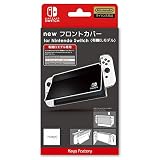 【任天堂ライセンス商品】new フロントカバー for Nintendo Switch（有機ELモデル） ブラック