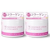 SEVEN BEAUTY マッサージクリーム コラーゲン 450g 2個セット [ 業務用 大容量 顔 ボディ 拭き取り不要 むくみ フェイシャル フェイス ]