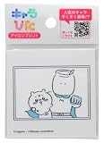 キャラぴた アイロン プリント シート ちいかわ ミニ 18 (サイズ約65㎜×65㎜) CK-A-202307-mi18