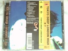 �C�k / �ǎq