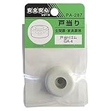 杉田エース 戸当りゴム GA-4 PA-287