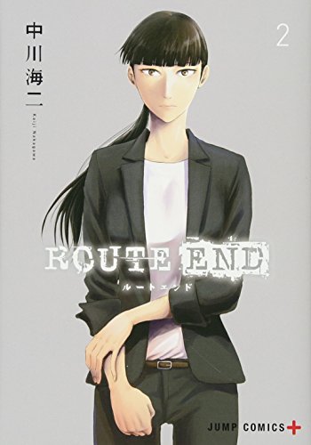 ROUTE END