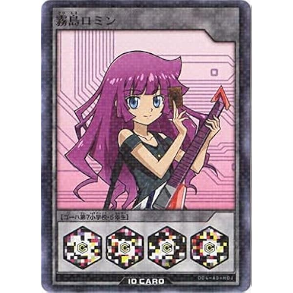 Amazon | 遊戯王ラッシュデュエル RD／【遊戯王RD amiiboカード】003 