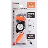 エアリアルセット コンフォートL
