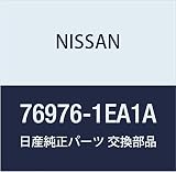 NISSAN (日産) 純正部品 マスク リア サイド RH フェアレディ Z 品番76976-1EA1A