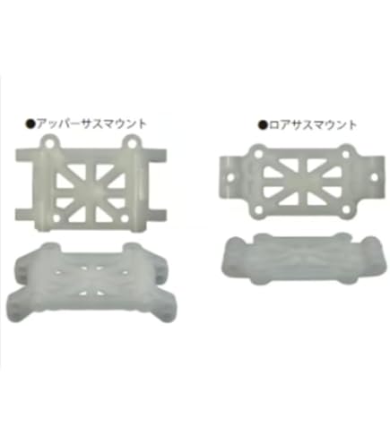 Amazon.co.jp: アルミ製サスマウント#7 (60.8~64.0mm)SE仕様 : 車＆バイク