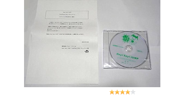 Amazon Hey Say Jump 第6回 Jumparty 特典ｄｖｄ 北海道スペシャル編 当選品 アイドル 芸能人グッズ 通販