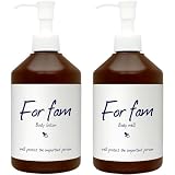 For fam(フォーファム) ボディミルク＆ボディローション セット 低刺激 パラベンフリー 無香料 6種のセラミド 植物エキス・オイル配合(保湿・整肌)