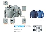 株式会社空調服　綿薄手長袖作業着ライトブルー　サイズ4L　（M-500UC24S6）　服、ファン2個、ケーブル、電池ボックス