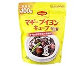 マギー ブイヨン（キューブ） / 400g 富澤商店