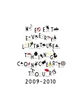 Every Little Thing Concert tour 2009�`2010 �gMEET�h