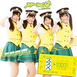 ススメ。 ※エンハンスドCD仕様