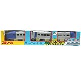 TOMY　プラレール絶版車両スーパー北斗