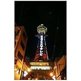 クリエーター情報なし