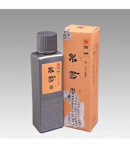 Amazon | 開明 帛書墨 100ml | 墨・墨汁 | 文房具・オフィス用品
