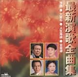 �ŐV���̑S�ȏW