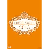 THEME SONGS 2015 宝塚歌劇主題歌集 [DVD]