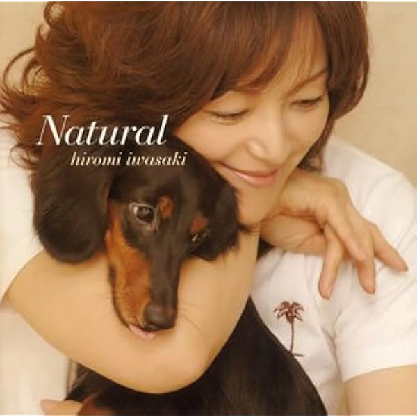 臣岩LOVE出品 岩崎宏美 – Love Letter | Releases | Discogs