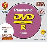 松下電器産業 DVD-Rディスク 4.7GB(120分) 5枚パック LM-RF120MW5A
