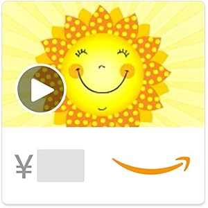 Amazonギフト券(Eメールタイプ) テキストメッセージにも送信可