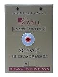 関西通信電線+同軸ケーブル+3C-2V(C)+黒+300m+箱入