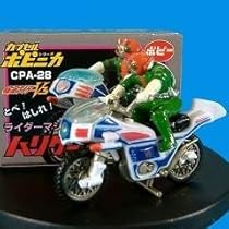 ポピー ポピニカ 仮面ライダーV3 ハリケーン号 ポピー ポピニカ 仮面ライダーV3 ハリケーン号 - メルカリ