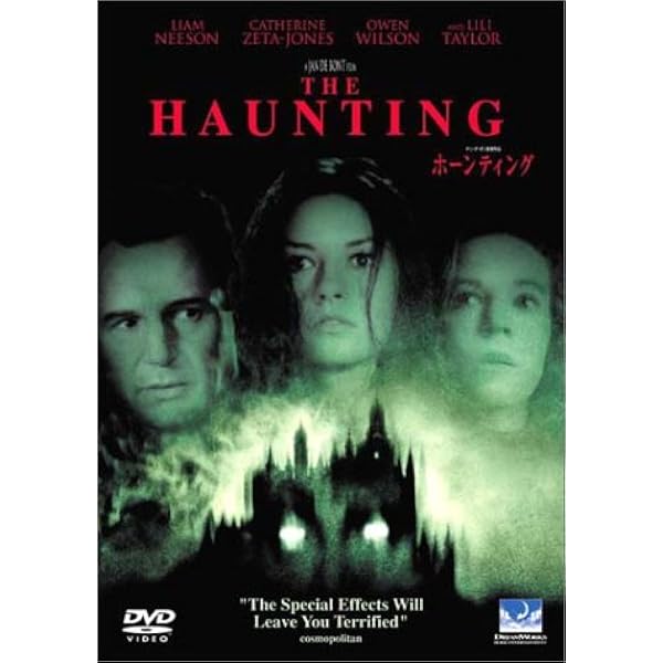 Amazon.co.jp: The Beast Must Die [Import anglais] : DVD