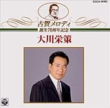 �Éꃁ���f�B�[�a��70���N�L�O ���h��