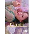 韓国雑誌 1st LOOK（ファーストルック） Vol.153 (ミン・ヒョリン表紙/クォン・ユル、ユ・ジテ、ペク・ヒョンフン記事)