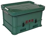リス 道具箱 XL