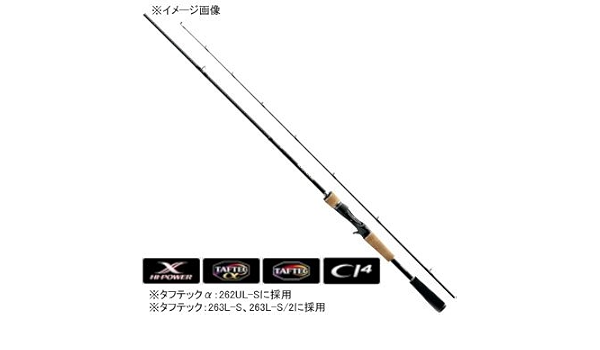 Amazon シマノ Shimano ロッド エクスプライド フロッグシリーズ 170mh Fr シマノ Shimano バスロッド