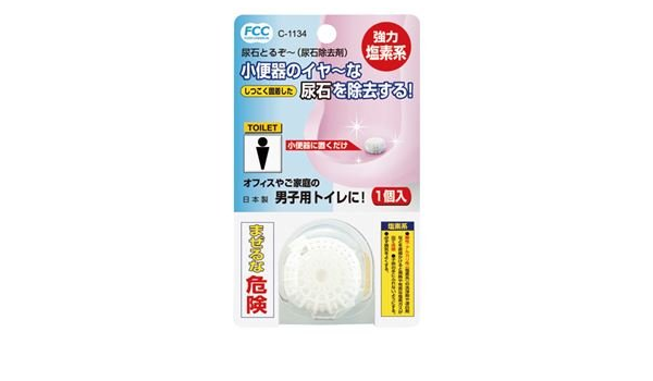 Amazon 不動化学 尿石除去剤 尿石とるぞー 15g C 1134 1個 30セット 不動化学 尿瓶 排尿器