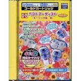イーカラ　ゴールドカートリッジ　G-15　ベストアーティスト　vol.5