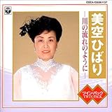 �c�C���p�b�N/��̗���̂悤��