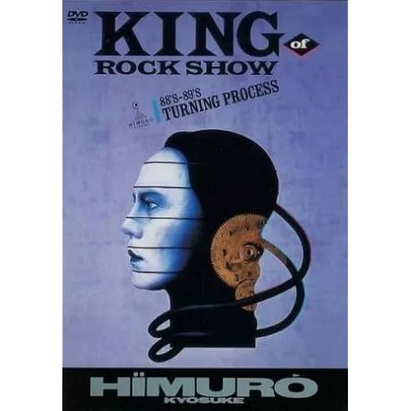 Amazon.co.jp: NEO FASCIO TURNING POINT [DVD] : 氷室京介: DVD