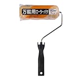 アサヒペン ペイントローラー 万能用ローラーバケ 180mm SR-7 【まとめ買い5個セット】