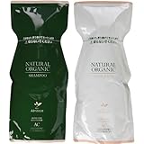 アブリーゼ ナチュラルオーガニック シャンプー AC 600ml & ヘアパック AC 600g 詰め替え用 セット
