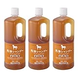 アズマ商事の　馬油シャンプー詰め替え用　1000ｍｌ　お得な3本セット