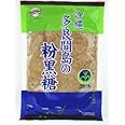 多良間黒糖粉末　２６０ｇｘ６袋セット（本格黒砂糖の濃厚な味わい）
