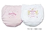 【日本製】ドット柄ショーツ2枚組　(110)100～130　女児　下着　肌着