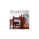 アンティーク調アジアン家具シリーズ【GARUDA】ガルダ　デスクブラウン
