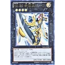 遊戯王 - 52種類156枚セット【希望皇ホープ デッキパーツ】遊戯王　かいつんあおつん 遊戯王 - 52種類156枚セット【希望皇ホープ デッキパーツ