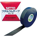 日東電工:日東 自己融着粘着テープ セパなし NO.15 19mmX10m 15-19 型式:15-19