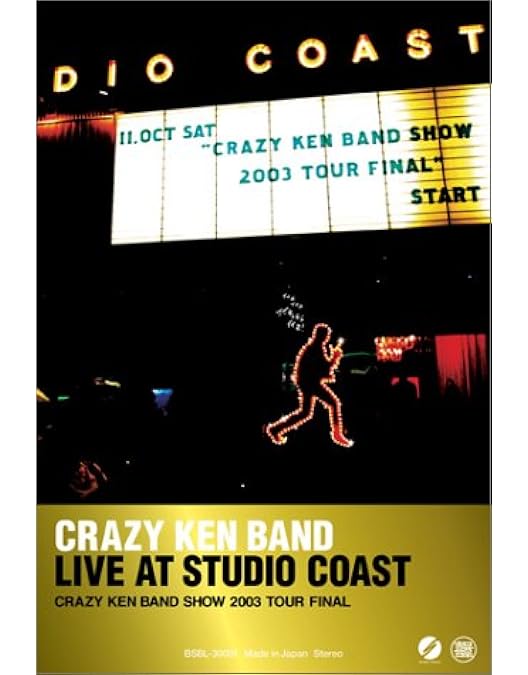 Amazon.co.jp: HONMOKU MASSIVE(初回限定生産)[DVD] : クレイジー