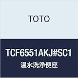 TOTO ウォシュレット S2AJ リモコン便器洗浄付き(GREENMAX専用) 貯湯式 TCF6551AKJ #SC1 パステルアイボリー 【プロ向け 取付工具なし】