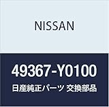 NISSAN (日産) 純正部品 ボルト リア ハウジング ステアリング ギア 品番49367-Y0100