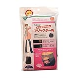 【お徳用 2 セット】 カネソン まだまだはける!アジャスターW グレー×2セット